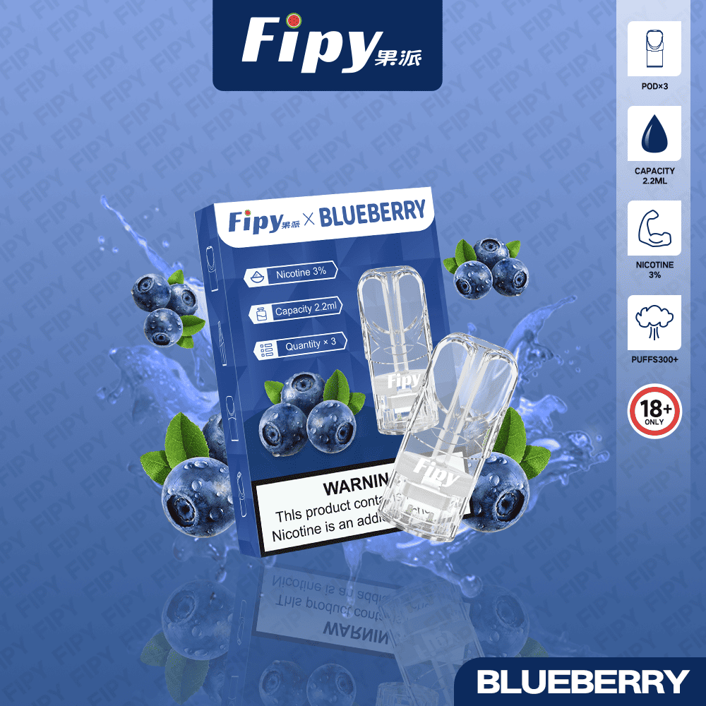 Fipy 果派 一代透明霧化彈｜藍莓口味・一代通用煙彈