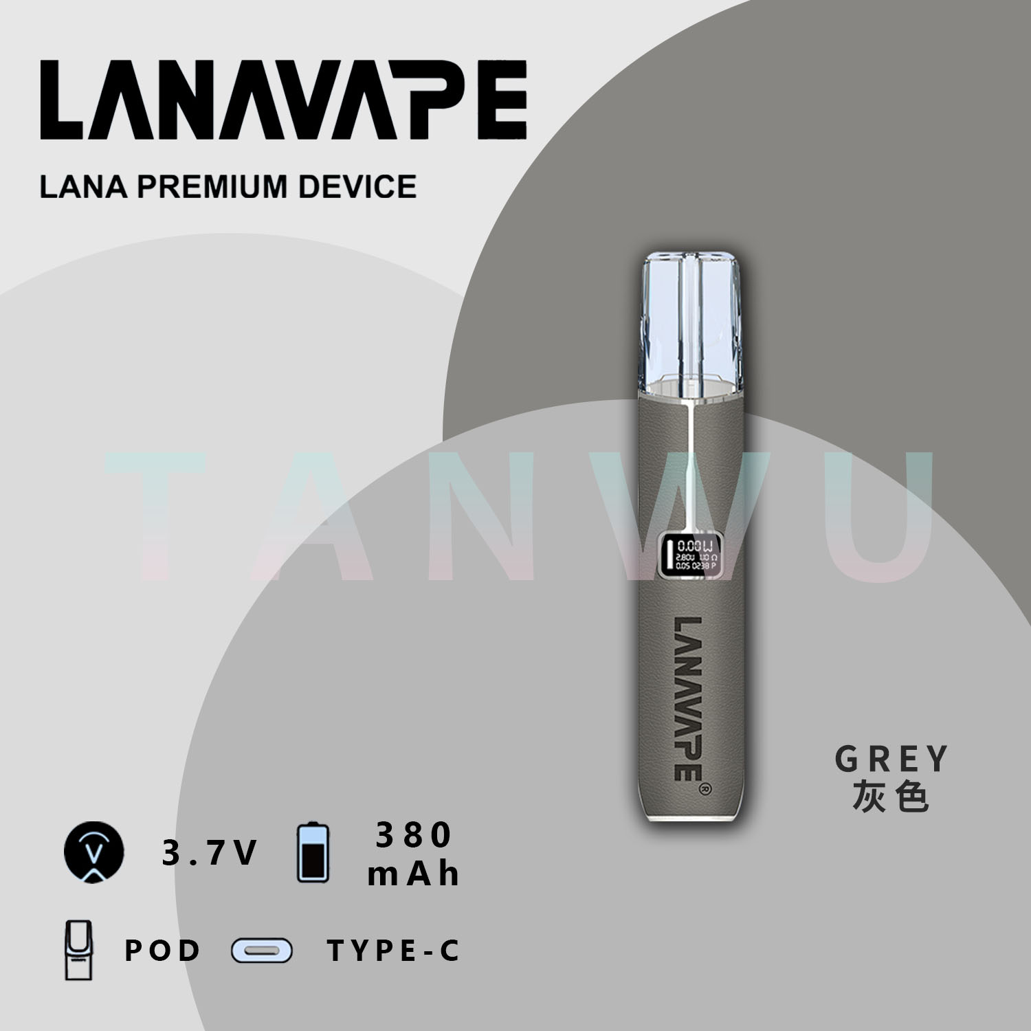 Lana 拉娜 一代通用主機 霧化桿｜皮革灰色｜皮革質感・小螢幕煙桿