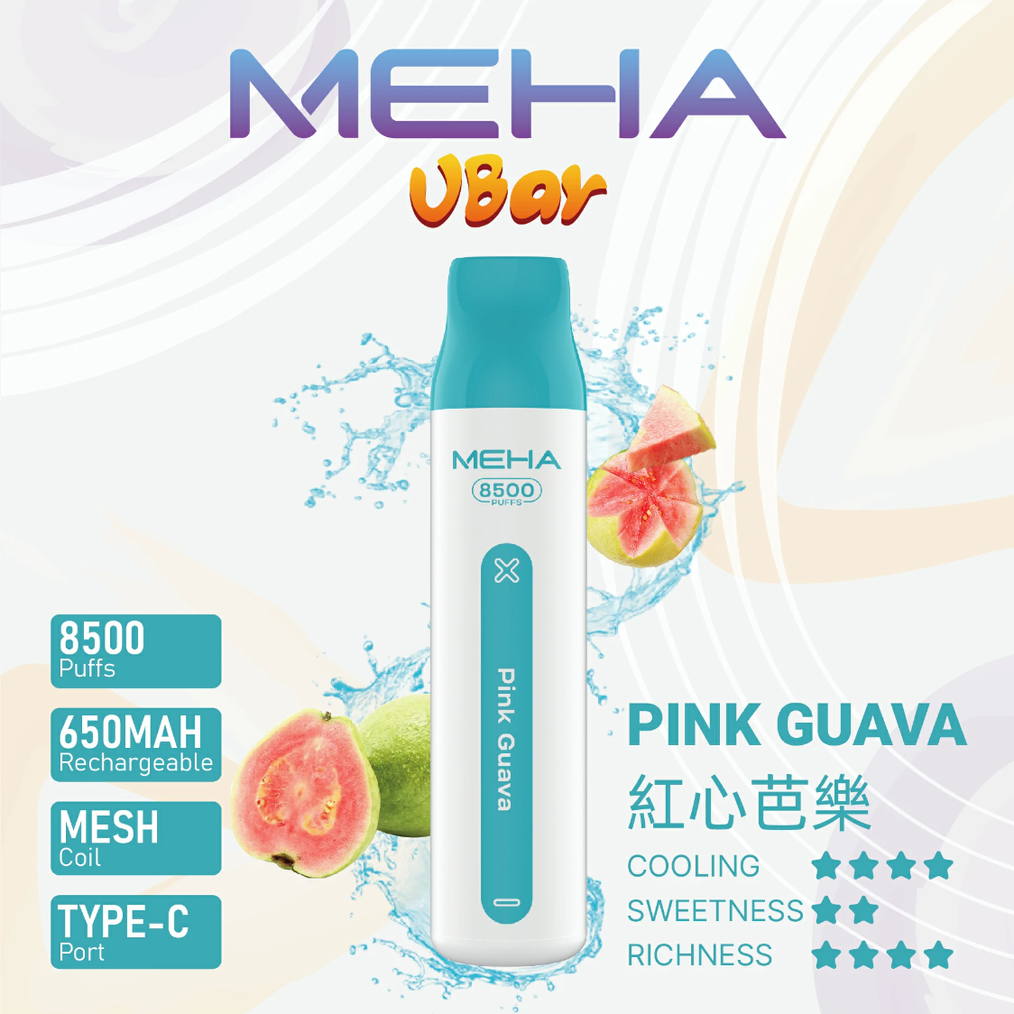 魅海 Meha UBar 小白條 一次性電子煙｜紅心芭樂・拋棄式電子煙・約 8500 口