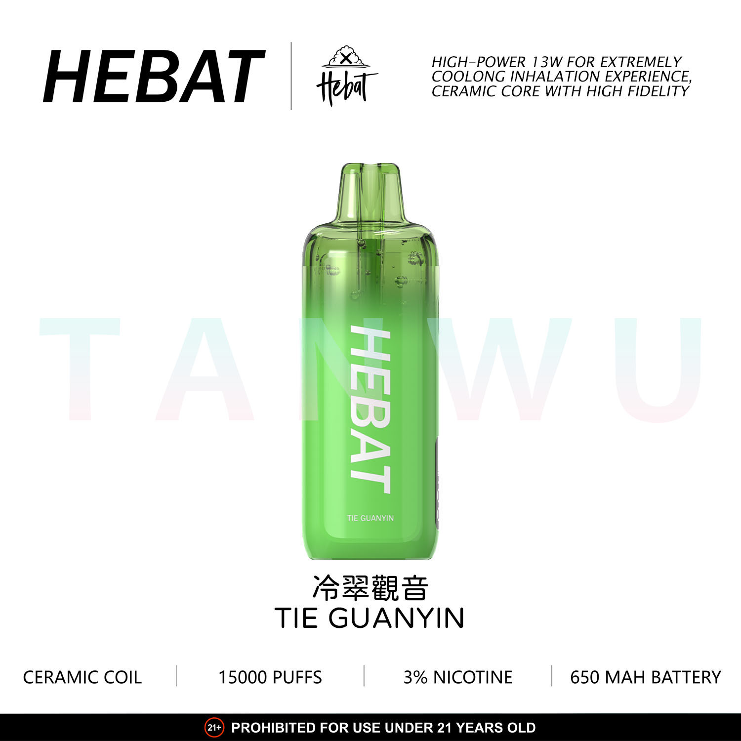 喜貝 Hebat 一次性電子煙｜冷翠觀音・拋棄式電子煙・約 15000 口・超大容量・王嘉爾同款