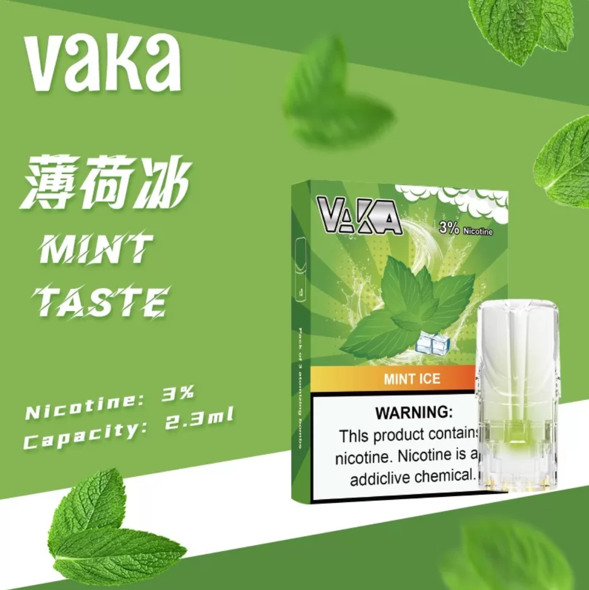 Vaka 一代透明霧化彈｜薄荷冰口味・一代通用煙彈・七彩霧化彈