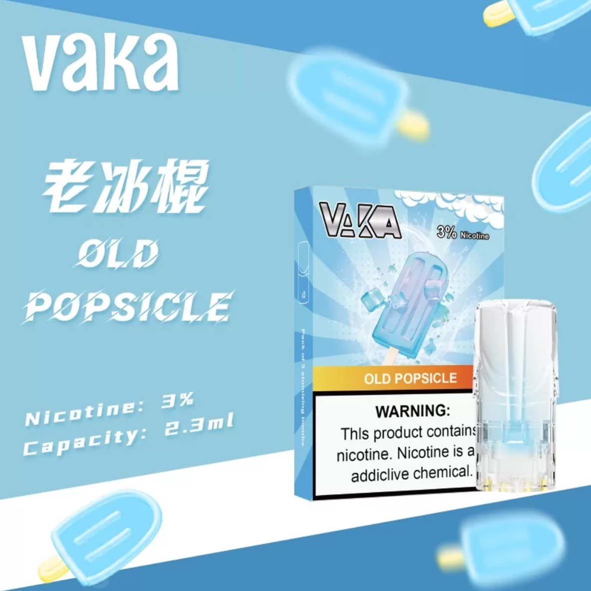 Vaka 一代透明霧化彈｜老冰棍口味・一代通用煙彈・七彩霧化彈