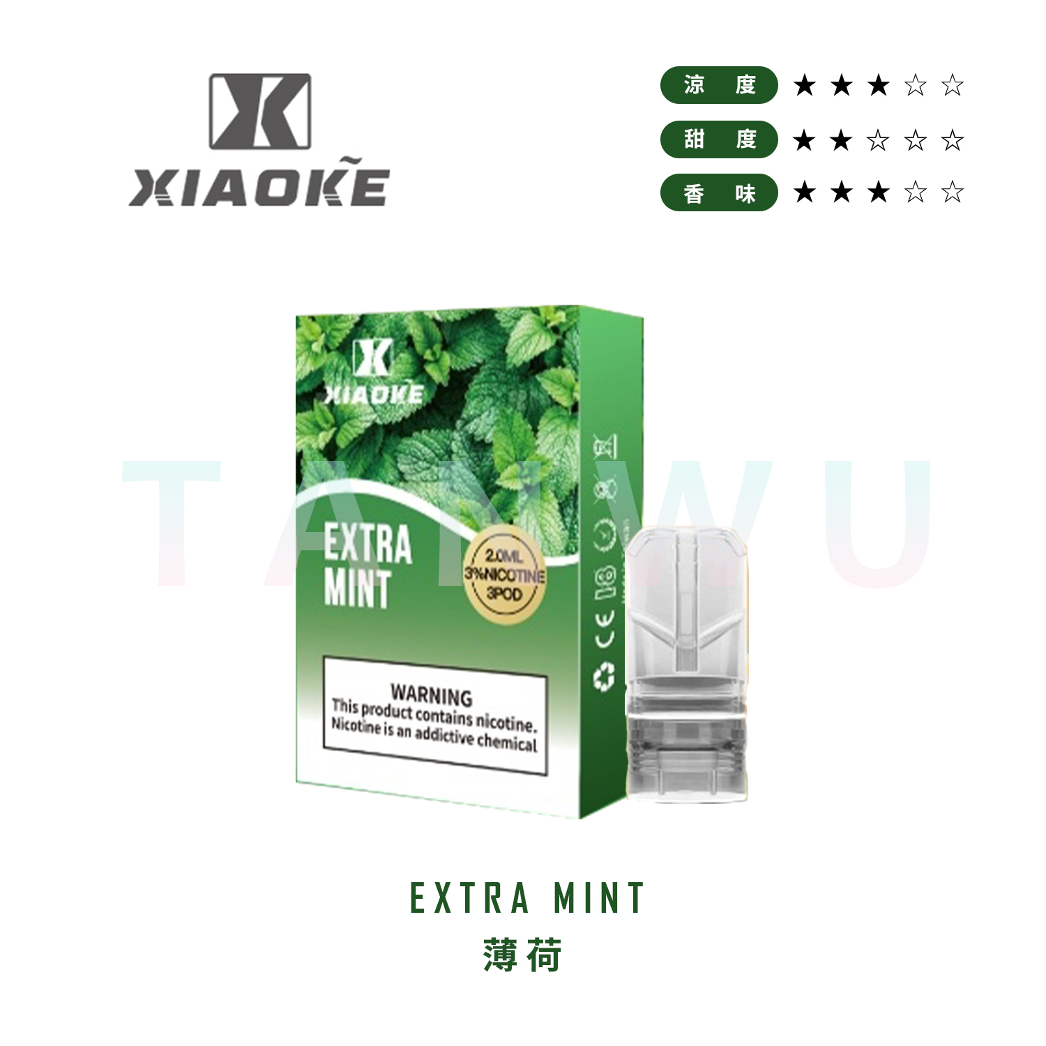 Xiaoke 梟客 一代透明霧化彈｜薄荷口味．一代通用煙彈．20種口味