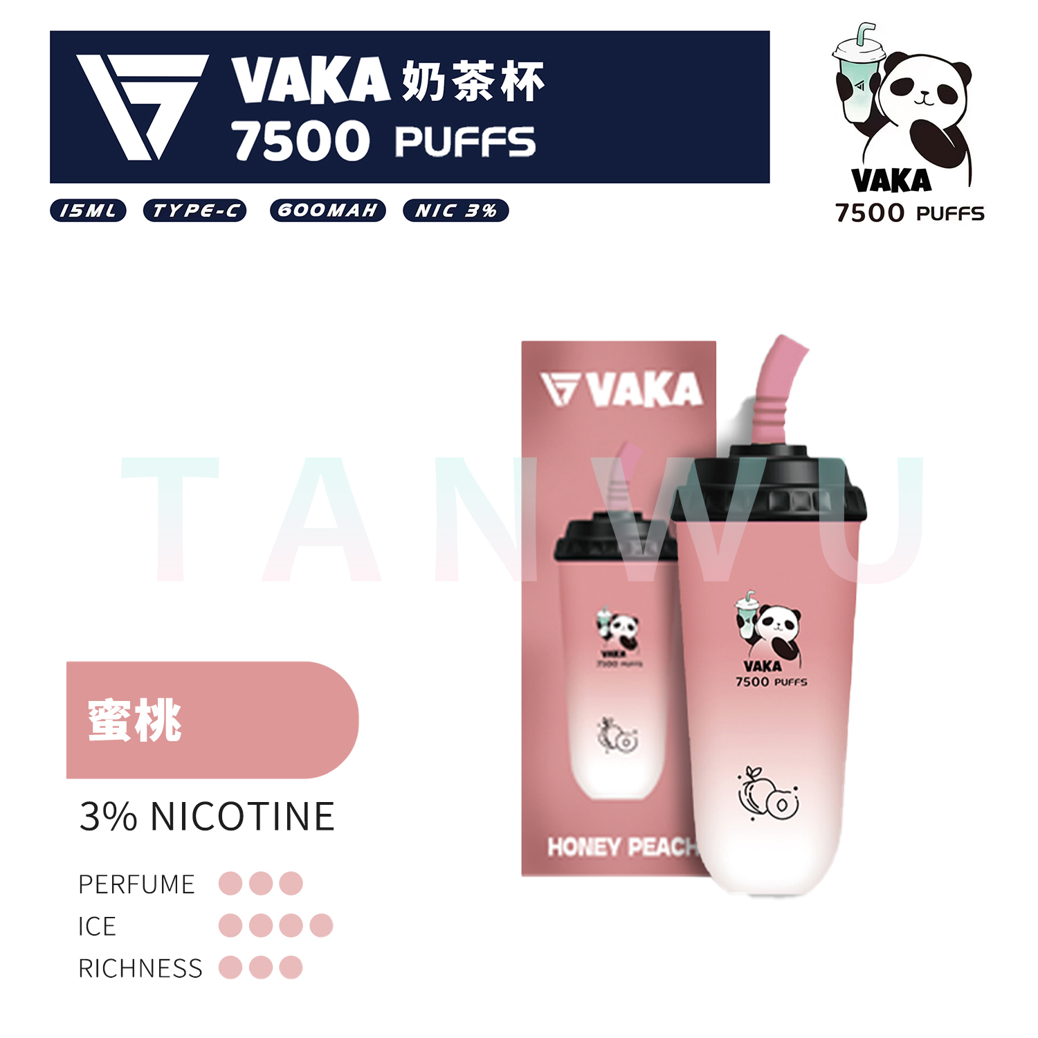 Vaka 奶茶杯 一次性電子煙｜蜜桃・拋棄式電子煙・約 7500 口・續行穩定