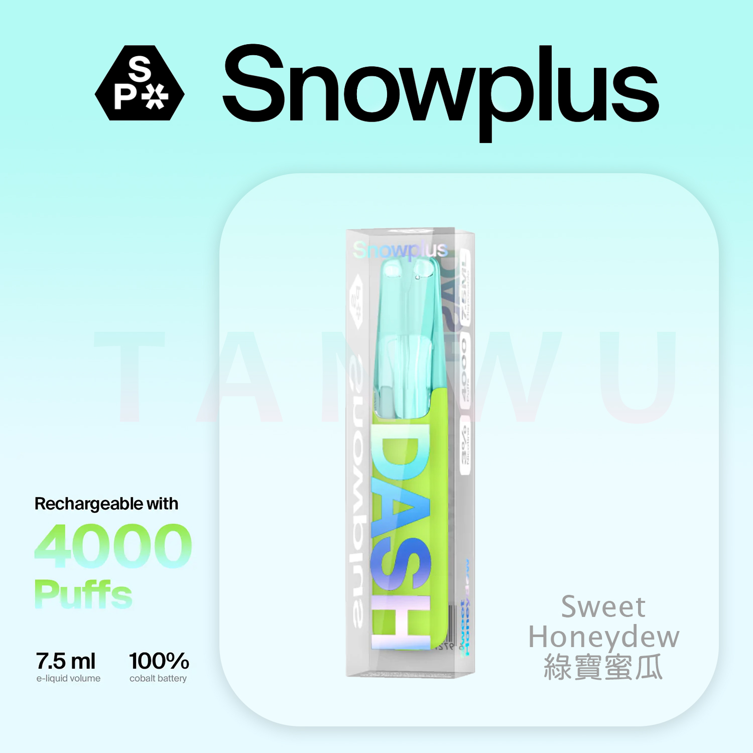 Snowplus 鴨嘴獸 Dash 一次性電子煙｜綠寶蜜瓜口味・拋棄式電子菸・4000口大容量