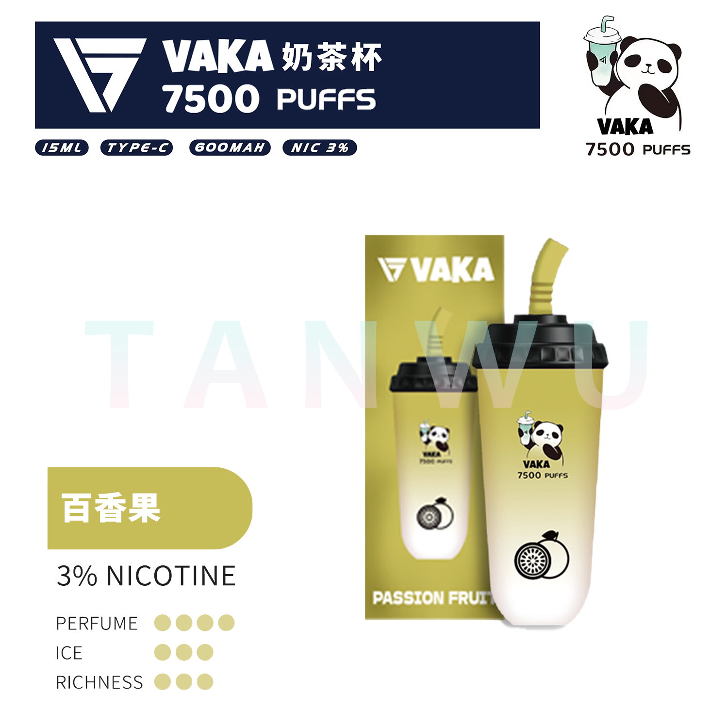 Vaka 奶茶杯 一次性電子煙｜百香果・拋棄式電子煙・約 7500 口・續行穩定