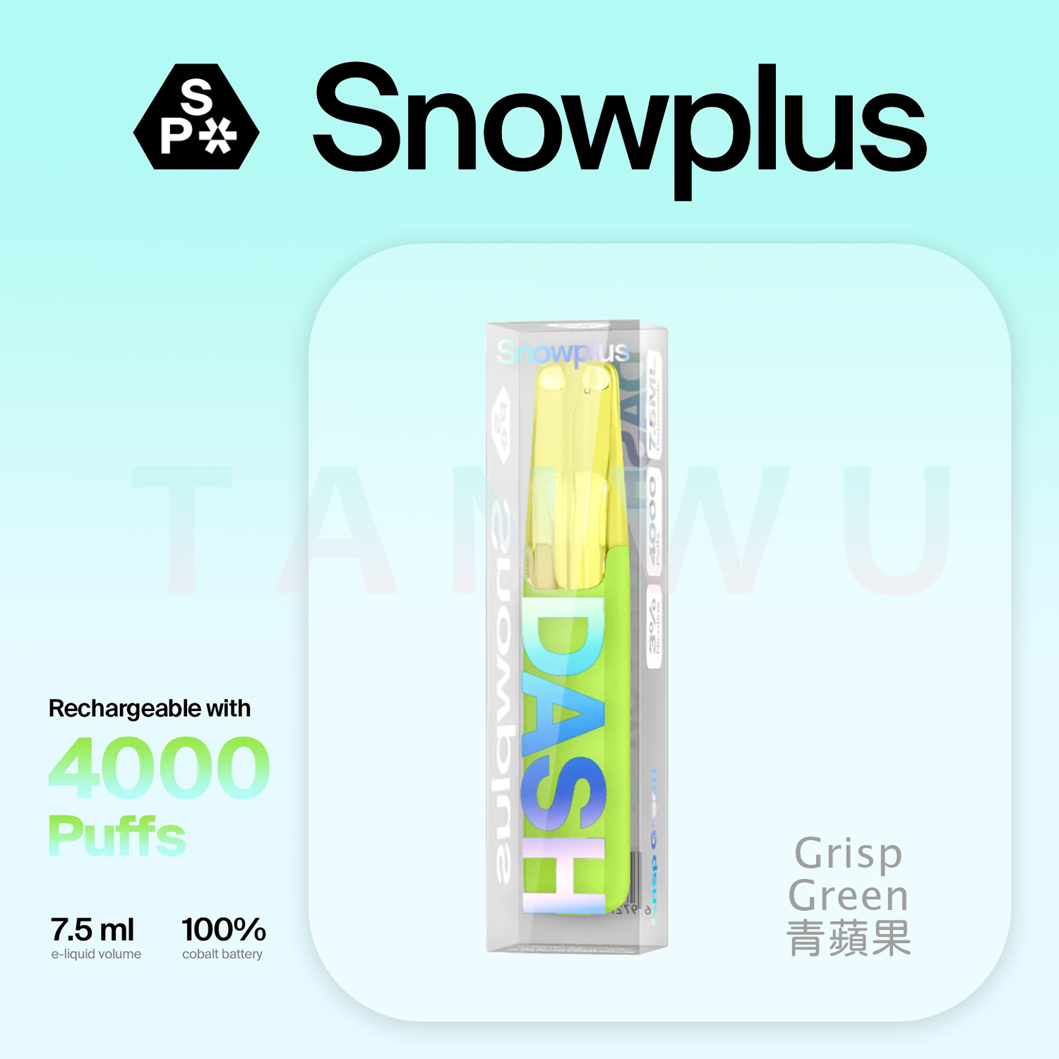 Snowplus 鴨嘴獸 Dash 一次性電子煙｜青蘋果口味・拋棄式電子菸・4000口大容量