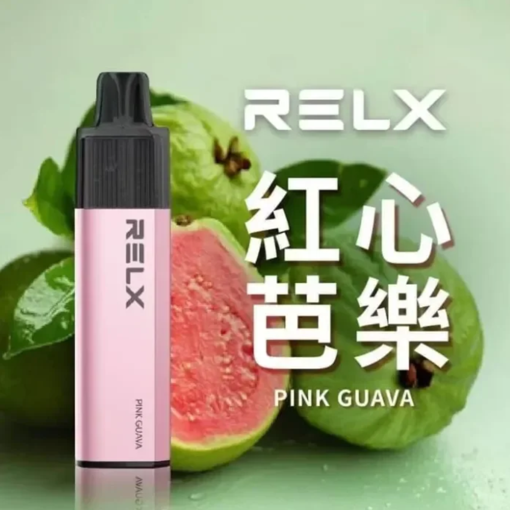Relx 悅刻 GA8000 一次性電子煙｜紅心芭樂・拋棄式電子菸・約 8000 口・有油就有電