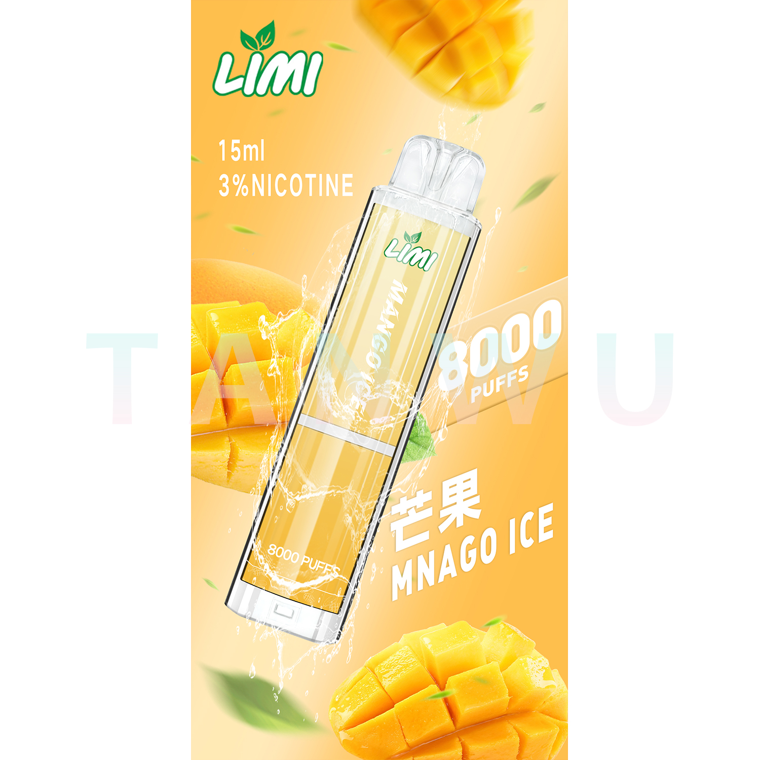 LIMI 一次性電子煙｜芒果口味・拋棄式電子菸・約 8000 口・發光造型設計