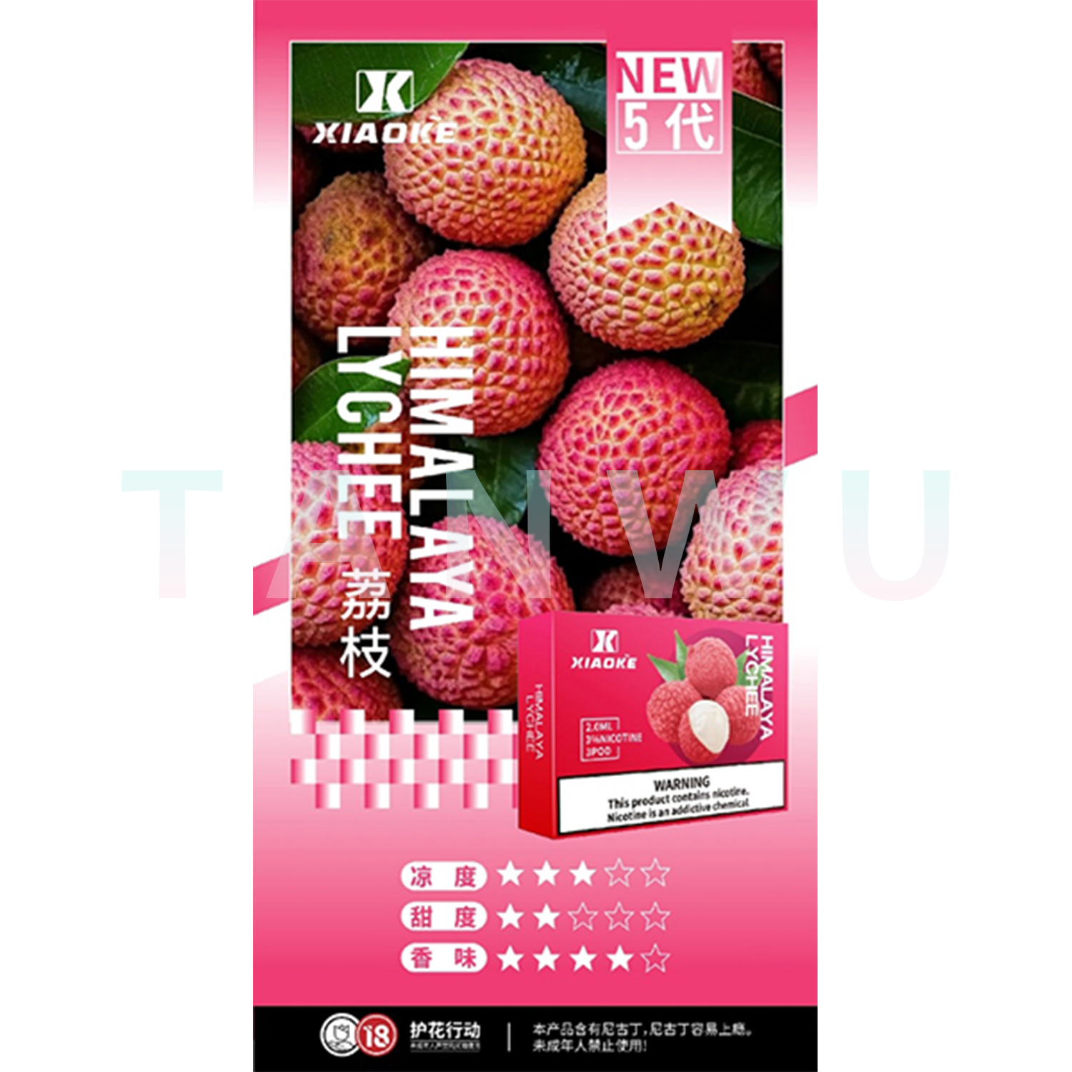  Xiaoke 梟客 五代霧化彈｜荔枝口味・四代／五代／六代通用煙彈