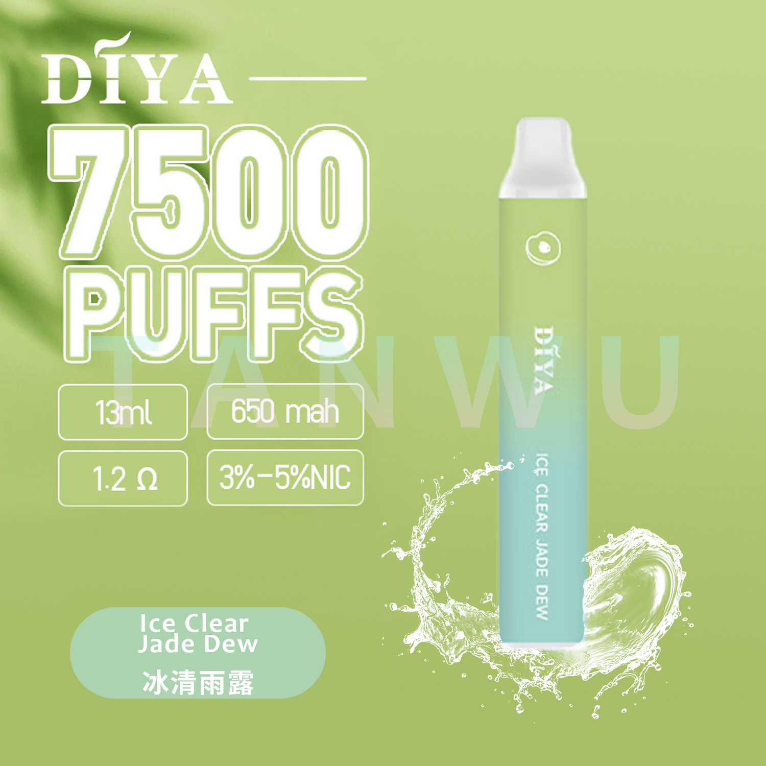 Diya 叮啞 一次性電子煙｜冰清雨露・拋棄式電子煙・約 7500 口・可充電設計