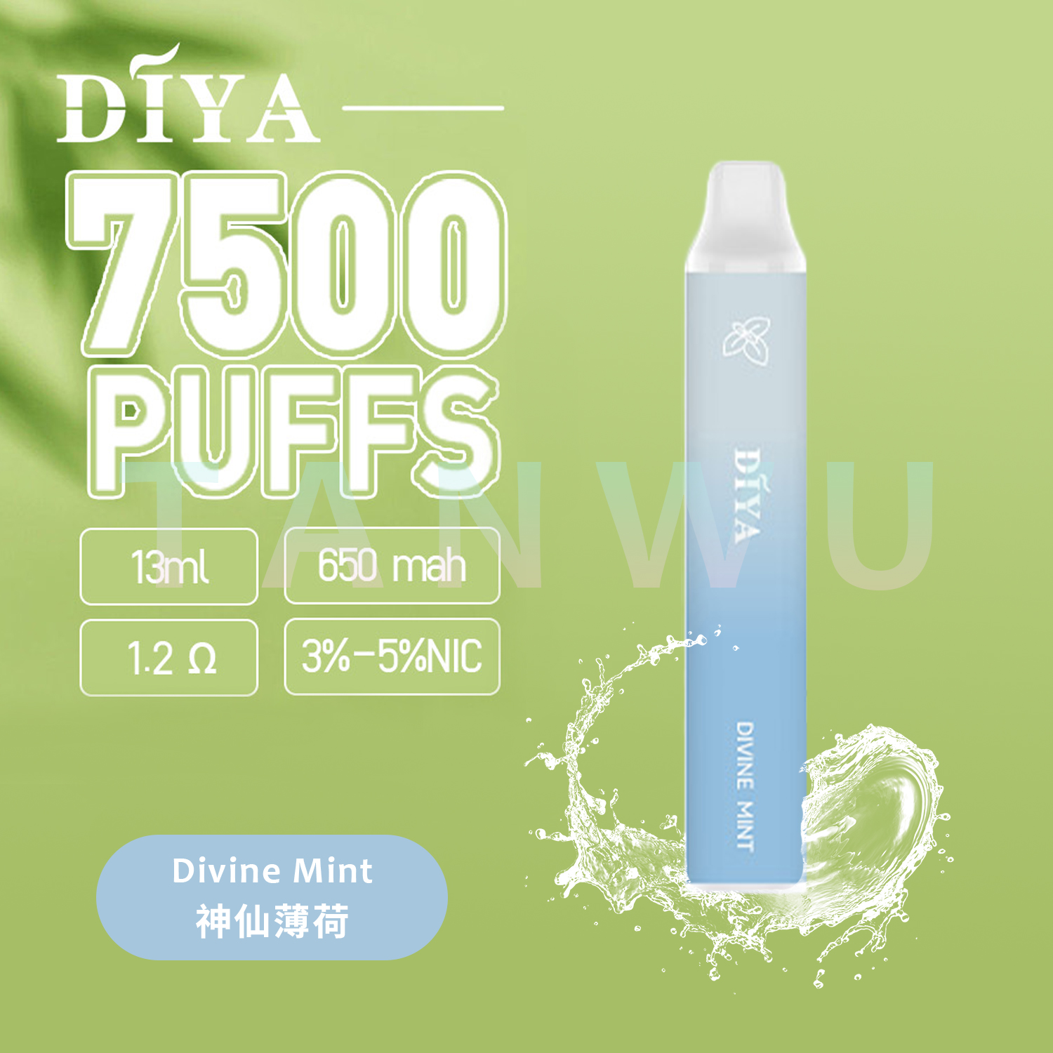 Diya 叮啞 一次性電子煙｜神仙薄荷・拋棄式電子煙・約 7500 口・可充電設計