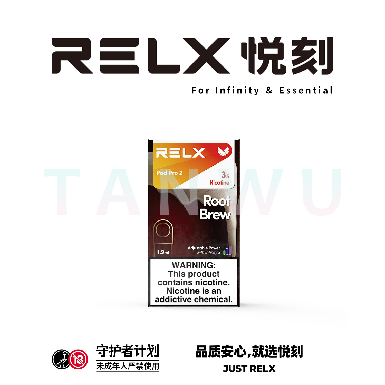 Relx 悅刻 infinity 2 六代霧化彈 單顆裝｜沙士汽水口味・四代／五代／六代通用煙彈