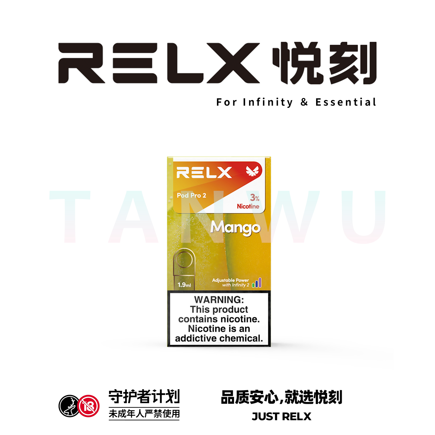 Relx 悅刻 infinity 2 六代霧化彈 單顆裝｜芒果口味・四代／五代／六代通用煙彈