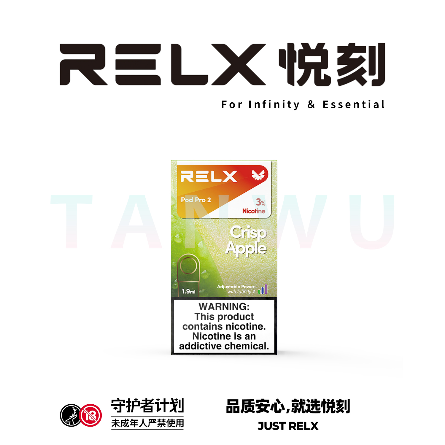 Relx 悅刻 infinity 2 六代霧化彈 單顆裝｜青蘋果口味・四代／五代／六代通用煙彈