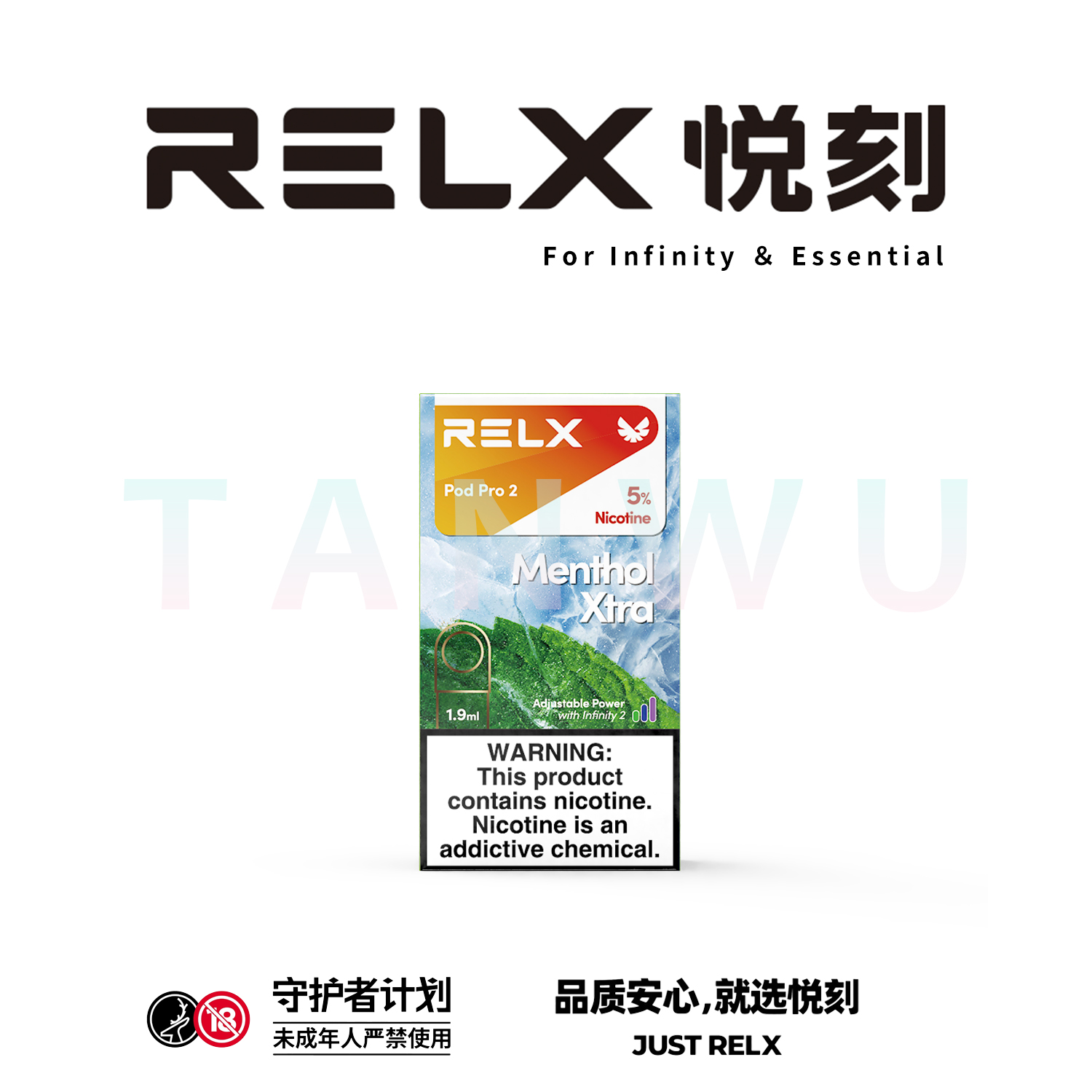 Relx 悅刻 infinity 2 六代霧化彈 單顆裝｜新薄荷口味・四代／五代／六代通用煙彈