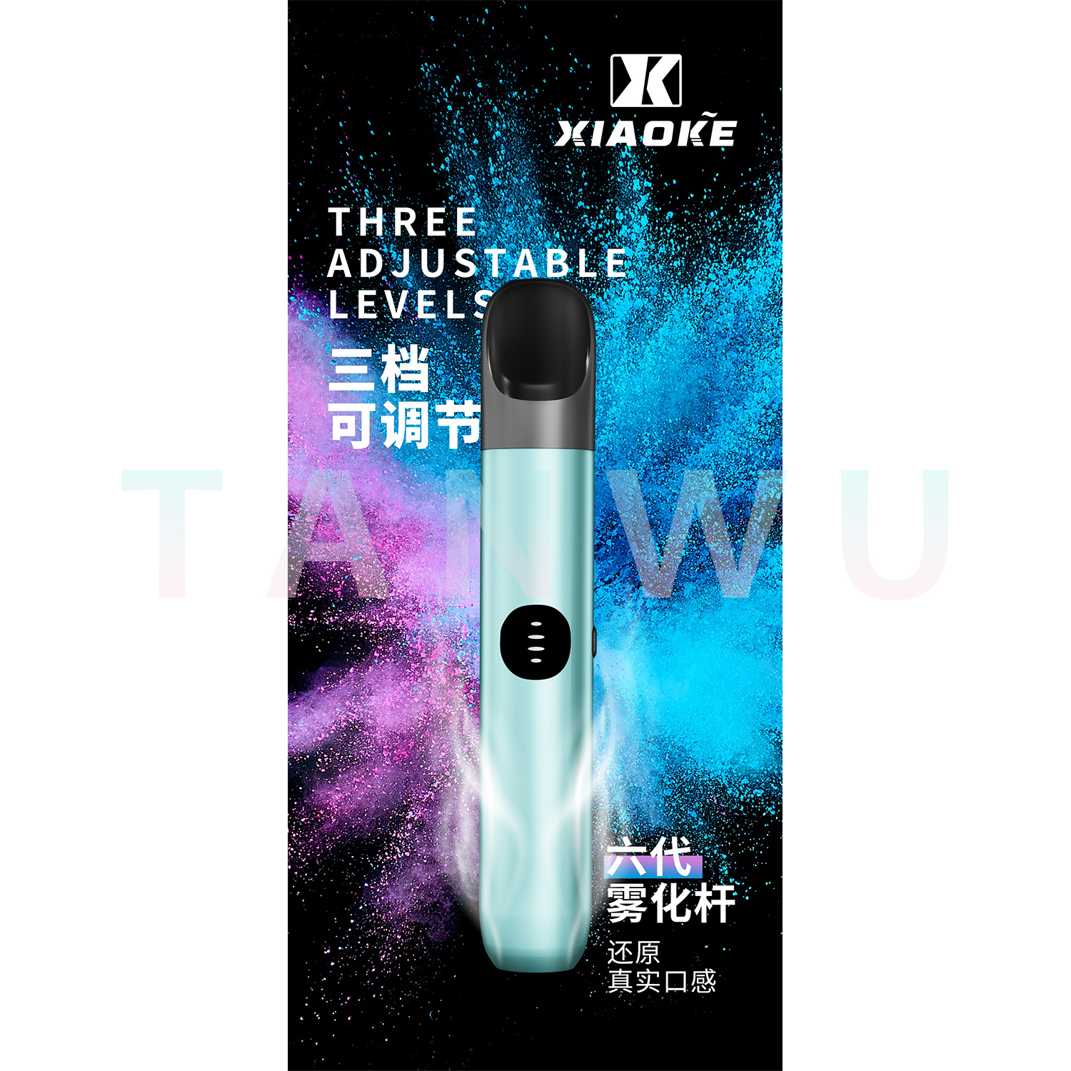 Xiaoke 梟客 六代霧化桿｜藍綠色・四代／五代／六代通用主機