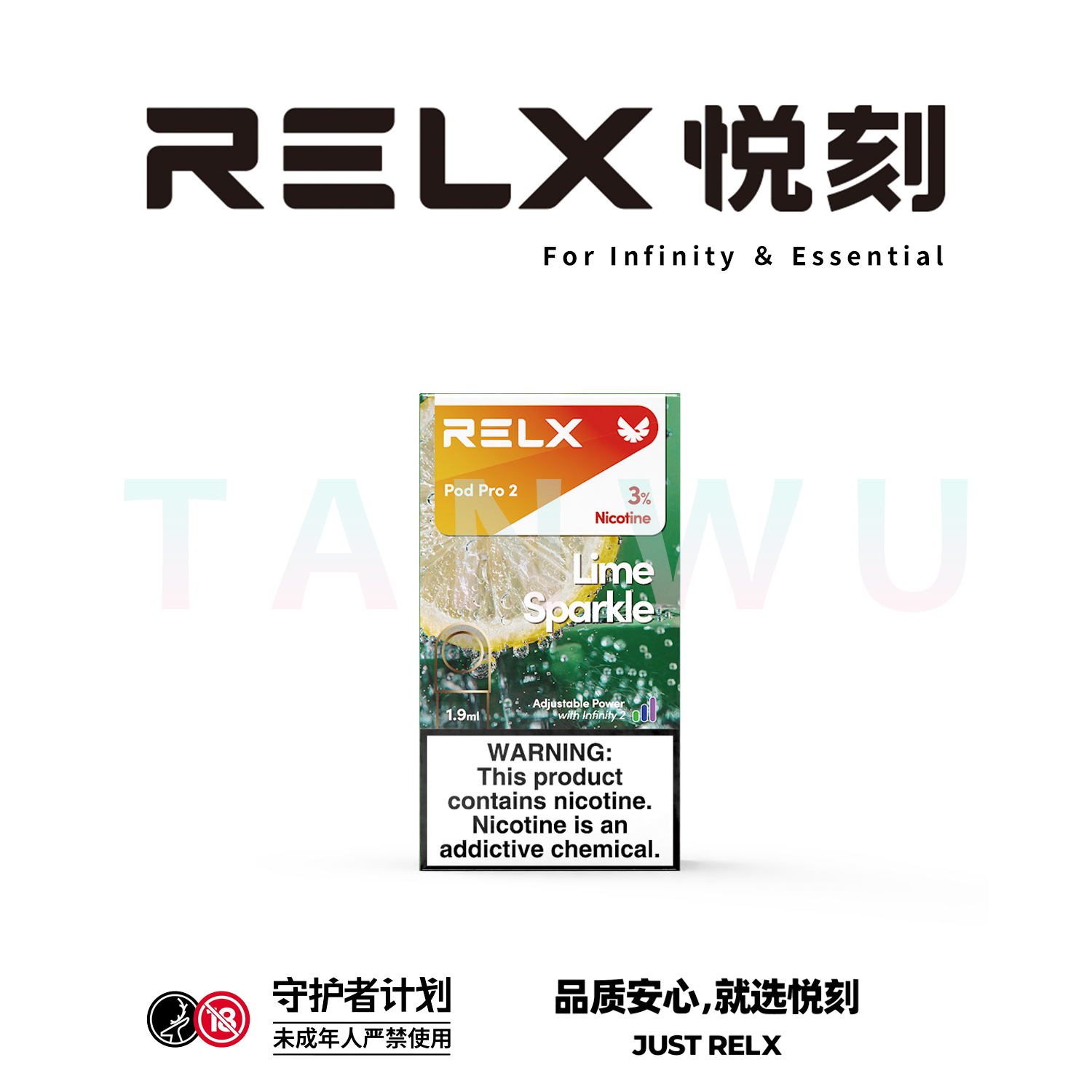 Relx 悅刻 infinity 2 六代霧化彈 單顆裝｜雪碧口味・四代／五代／六代通用煙彈